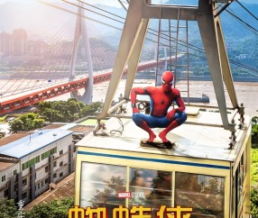 AYX-Scout在美国队比赛中败北，势不可挡引发热议！的简单介绍