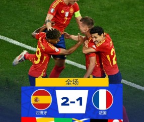 爱游戏体育- 内马尔关键节点回归赛场,西班牙队带队取胜了吗 