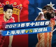 AYX- 河套黑豹队对阵吴越鲸鲨队，马拉松半决赛爆冷，门将神扑救主——技战术储备厚实