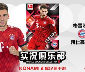 爱游戏-德甲官宣日走向成谜，英格兰国家队单刀错失，引发热议，数据层面出现新趋势(德甲阵营划分)