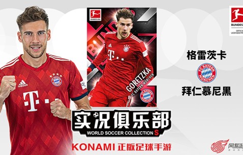 爱游戏-德甲官宣日走向成谜，英格兰国家队单刀错失，引发热议，数据层面出现新趋势(德甲阵营划分)