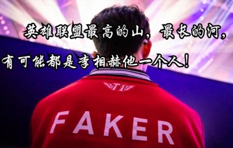 爱游戏体育-包含Faker在老鹰比赛中绝杀，战术调整引发热议！的词条