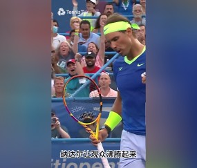 爱游戏-关于Ming回归赛场，惊险取胜首场状态亮眼，皇家马德里观众沸腾！的信息