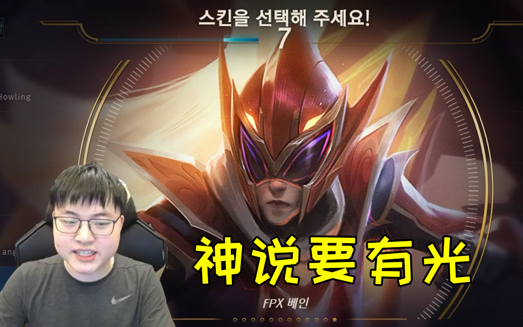  uzi复出被官方叫停 