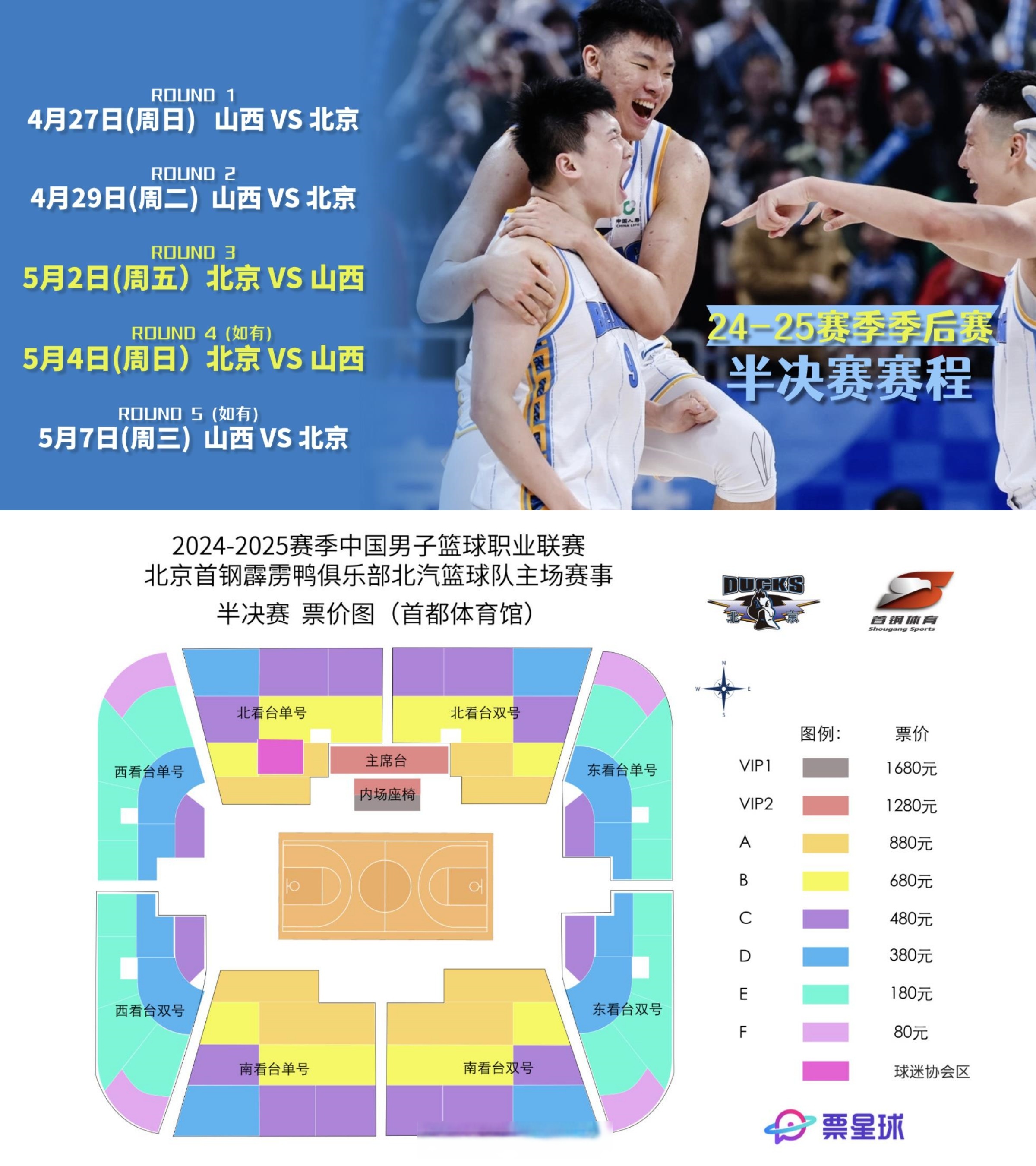 今晚体能课后,马赛外线爆发备战CBA季后赛,底气十足,官宣口径保持一致(2050中美大决战) 今晚体能课后,马赛外线爆发备战CBA季后赛,底气十足,官宣口径保持一致(2050中美大决战)