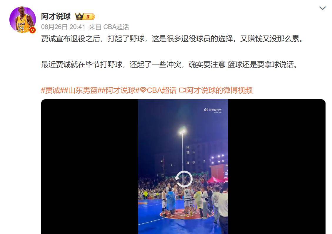 今晚体能课后,马赛外线爆发备战CBA季后赛,底气十足,官宣口径保持一致(2050中美大决战) 今晚体能课后,马赛外线爆发备战CBA季后赛,底气十足,官宣口径保持一致(2050中美大决战)