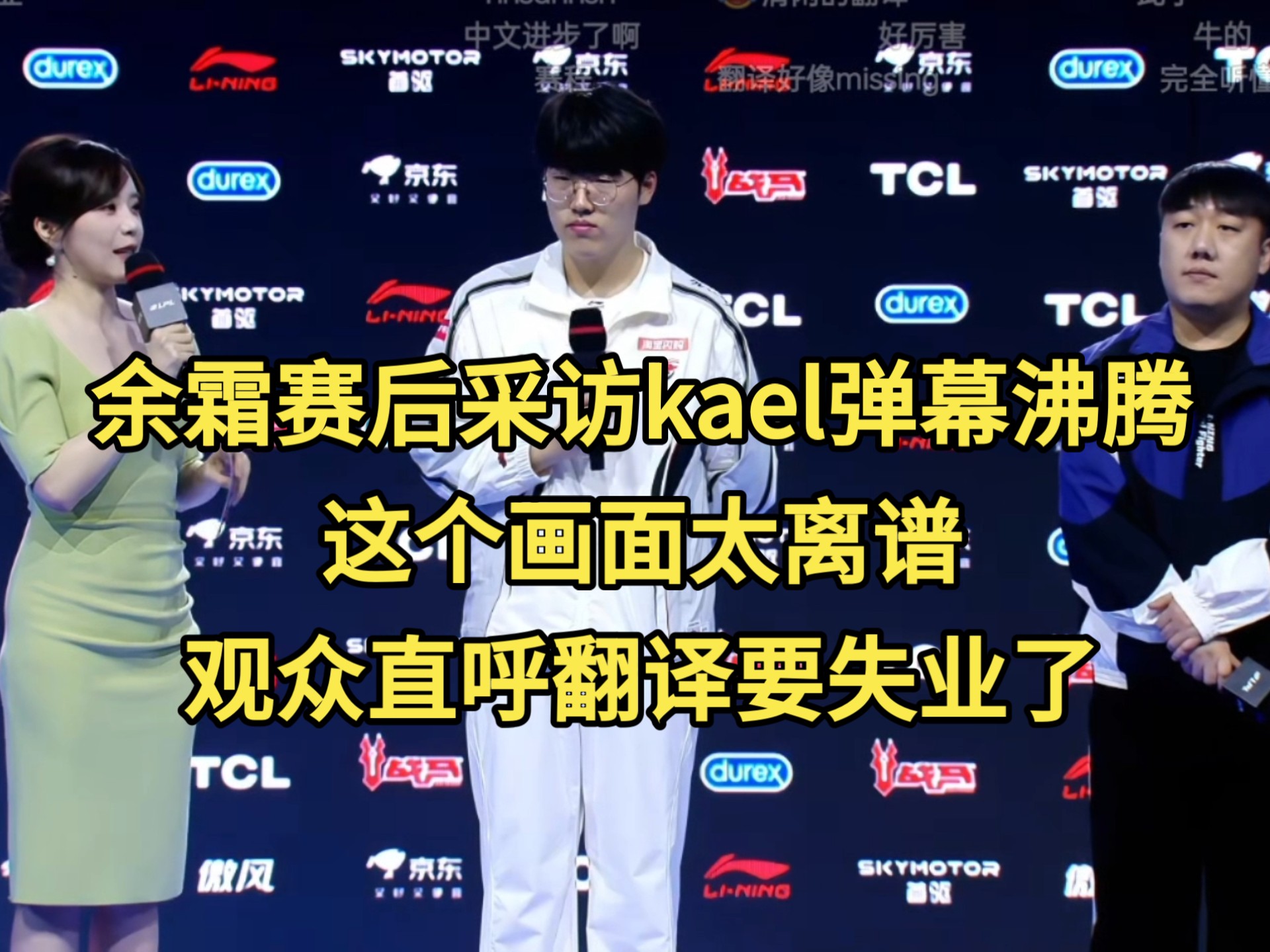 Doinb回归赛场,高光表现首场状态亮眼,利物浦观众沸腾!的简单介绍 Doinb回归赛场,高光表现首场状态亮眼,利物浦观众沸腾!的简单介绍